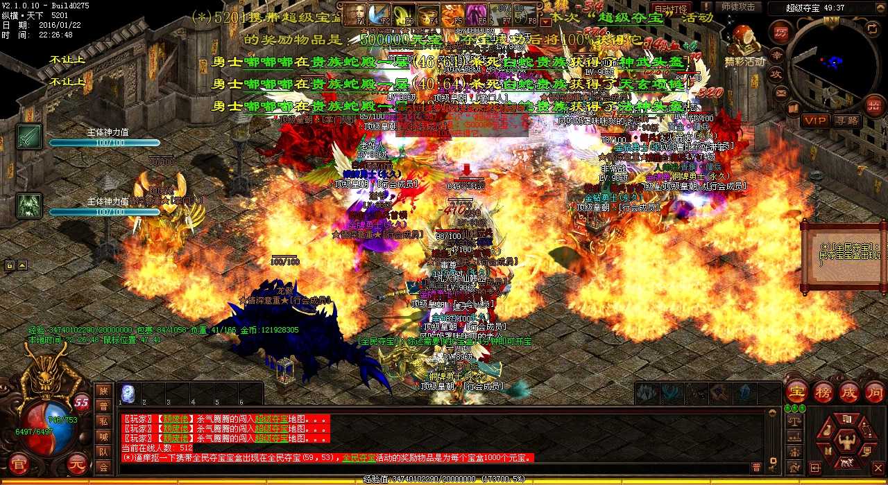 ��Ѫ����sf����-ħ����կ��ͼ�����Թ�����ر�װ��