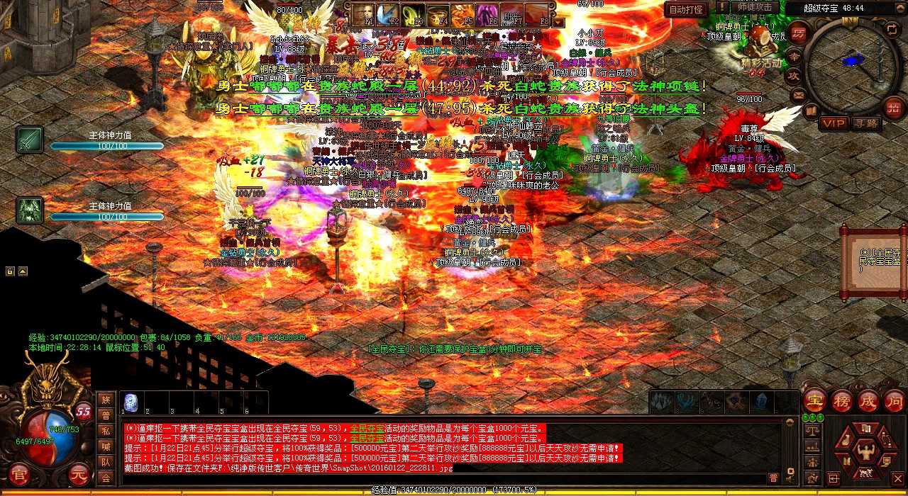 Ѫ˽л֮սҫ˵!