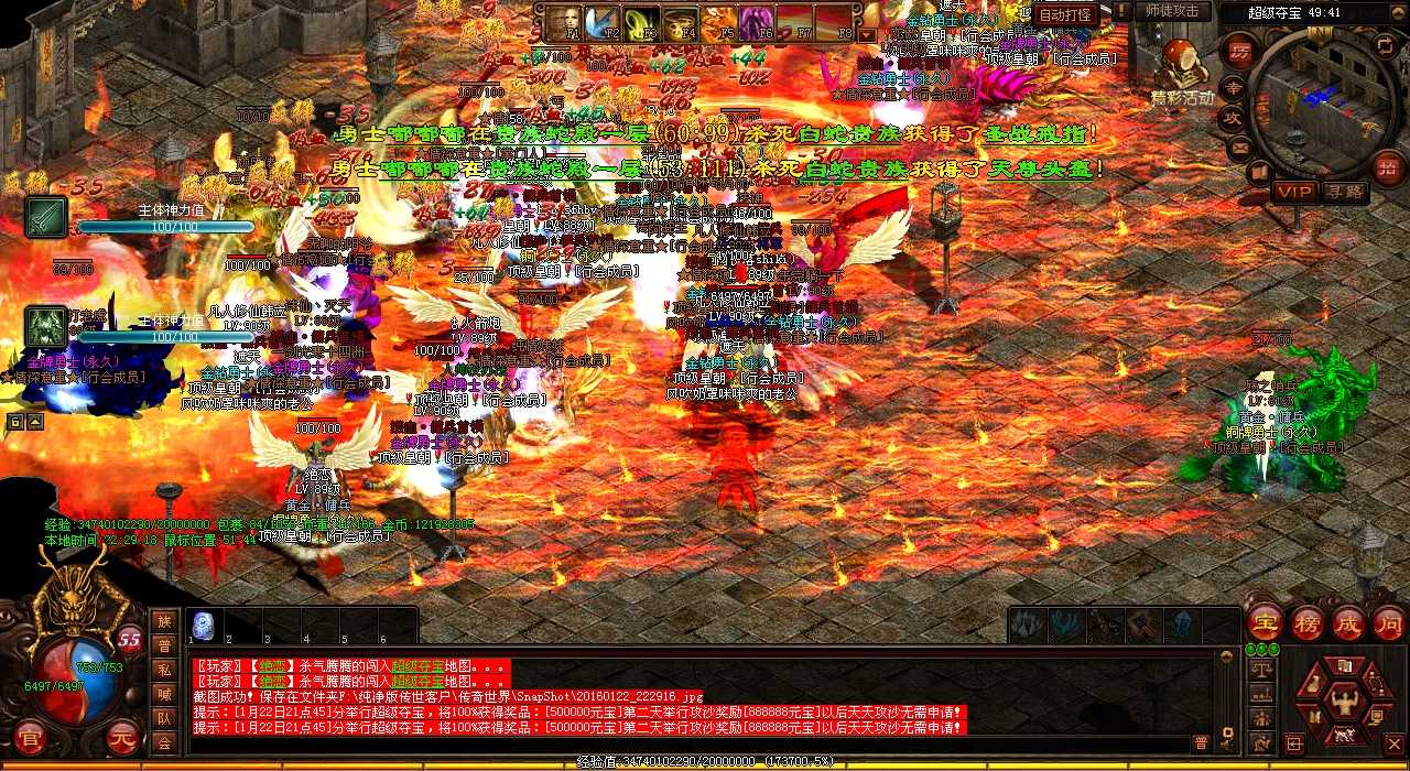 【经典对决】战士PK战士,谁能笑傲天龙传奇江湖