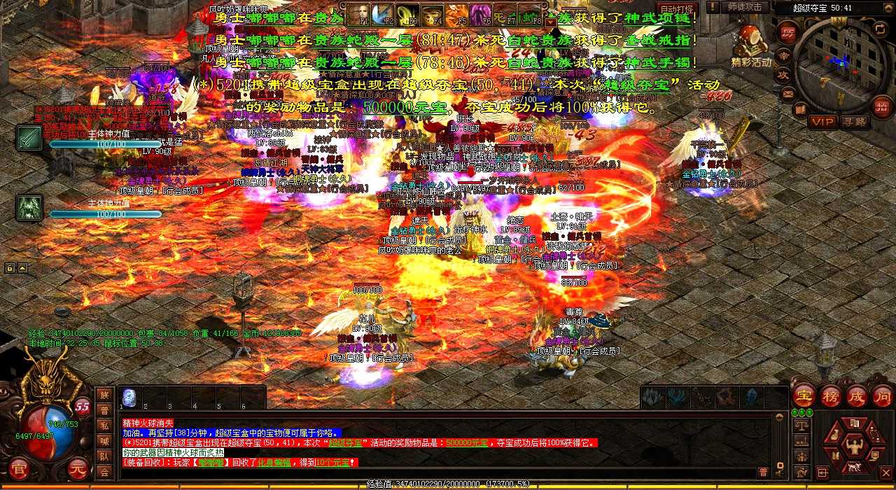 探秘开天之塔怪物:热血传奇私服必看!