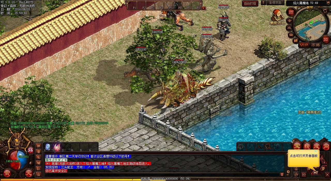 新手玩家如何利用组合装备在热血传奇私服中提升战力