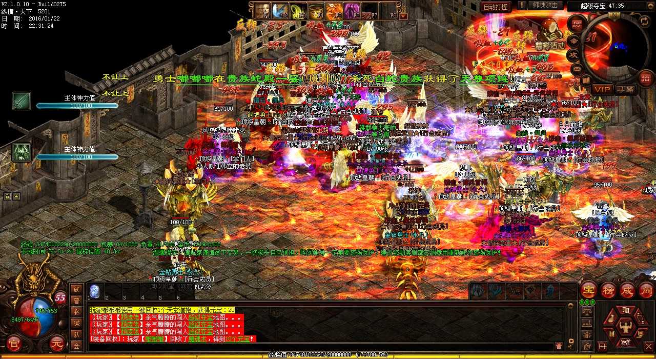 ����ս��Ҫ����ע�����������Ѫ����˽��ս������